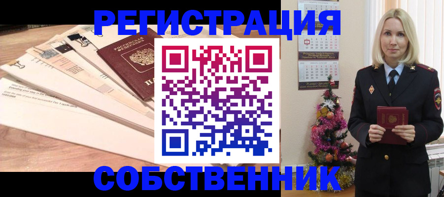 временная регистрация недорого в Костроме